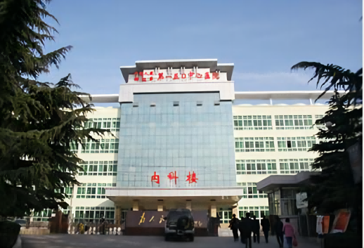 中国人民解放军联勤保障部队第989医院